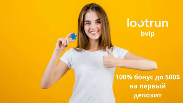Lootrun — Официальный Игровой Портал -282791041 Lootrun — Официальный Игровой Портал -282791041