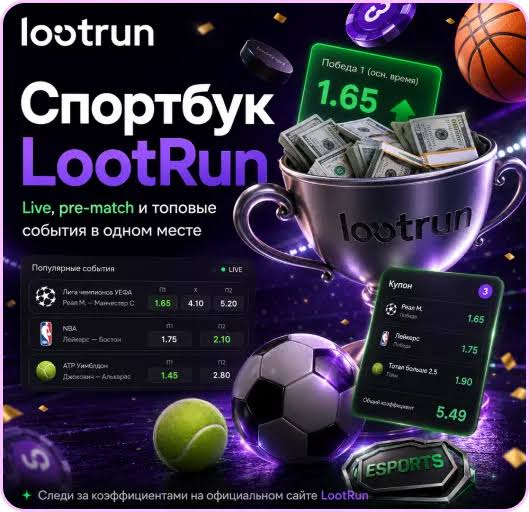 Lootrun — Официальный Игровой Портал -282791041 Lootrun — Официальный Игровой Портал -282791041