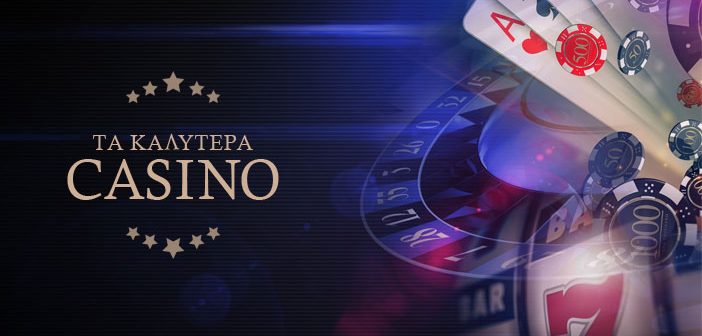 Online Casino στην Ελλάδα Όλα όσα πρέπει να γνωρίζετε -878634135